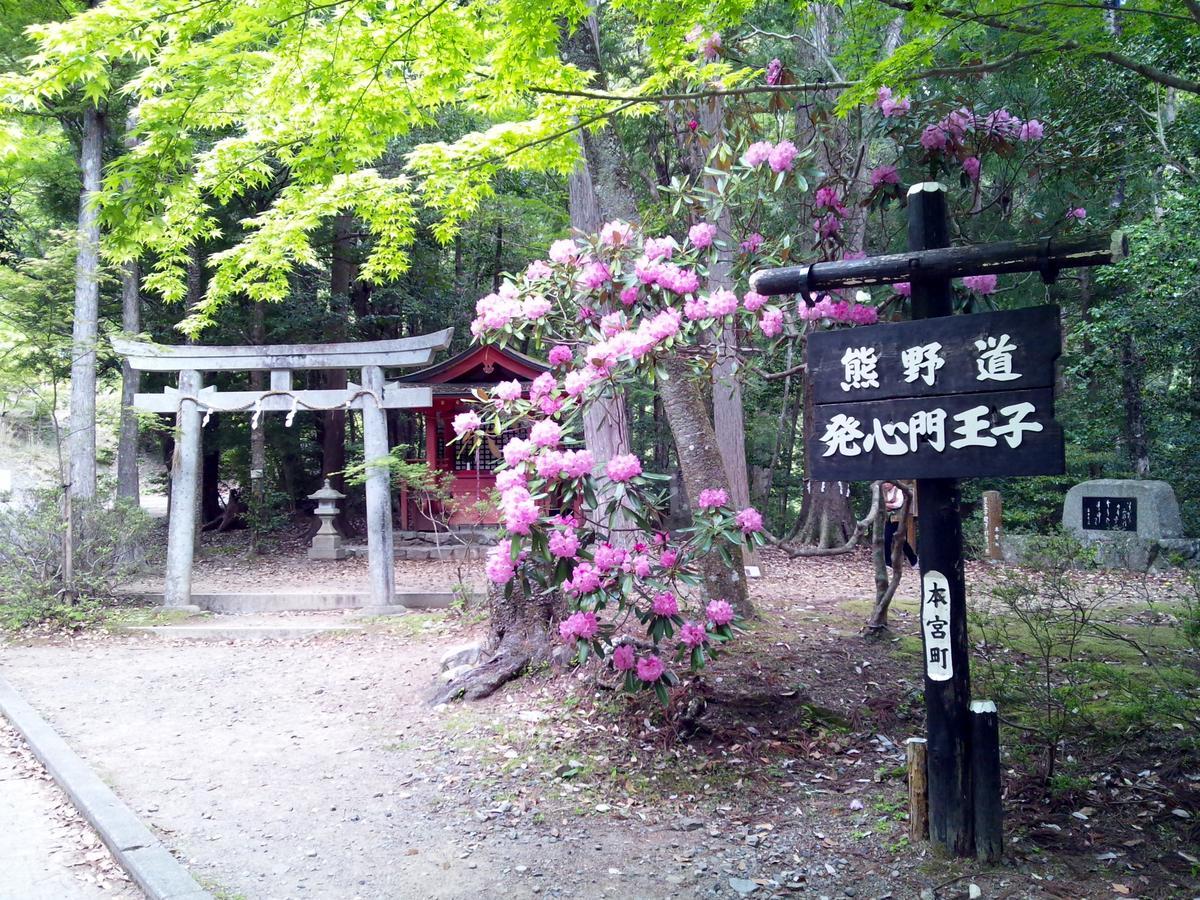 Watarase Onsen Hotel Yamayuri Hongu Kültér fotó