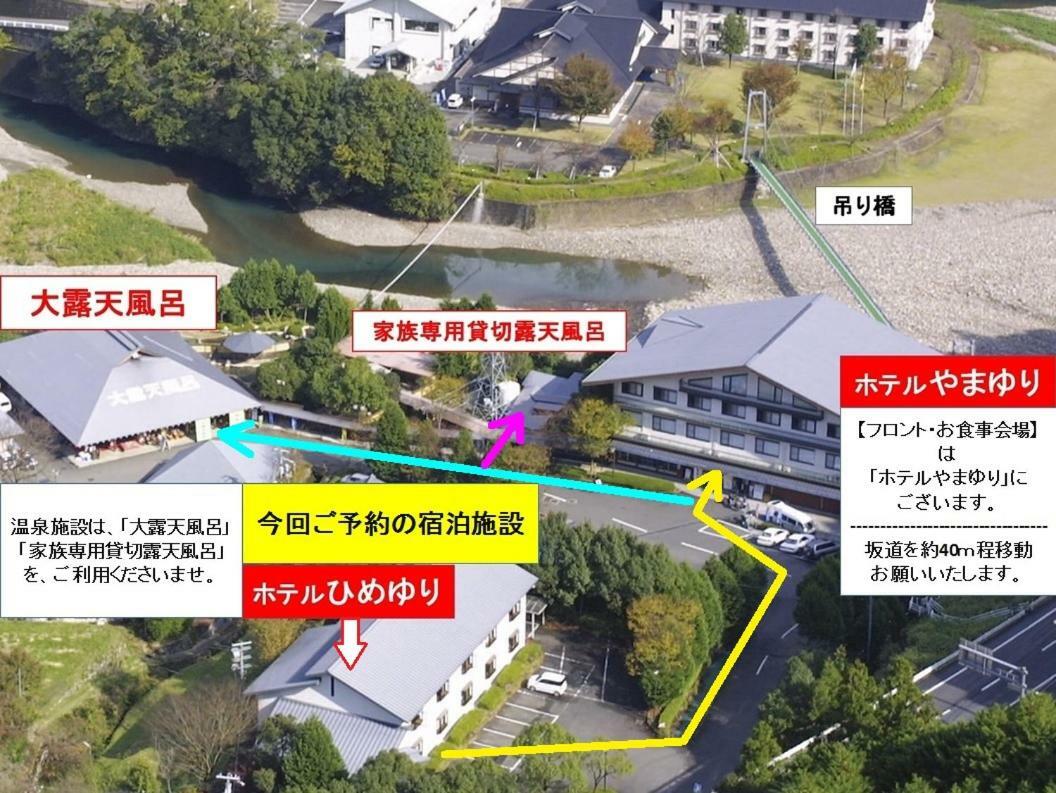 Watarase Onsen Hotel Yamayuri Hongu Kültér fotó