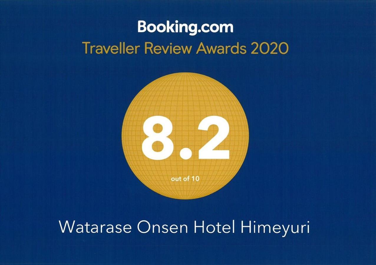 Watarase Onsen Hotel Yamayuri Hongu Kültér fotó